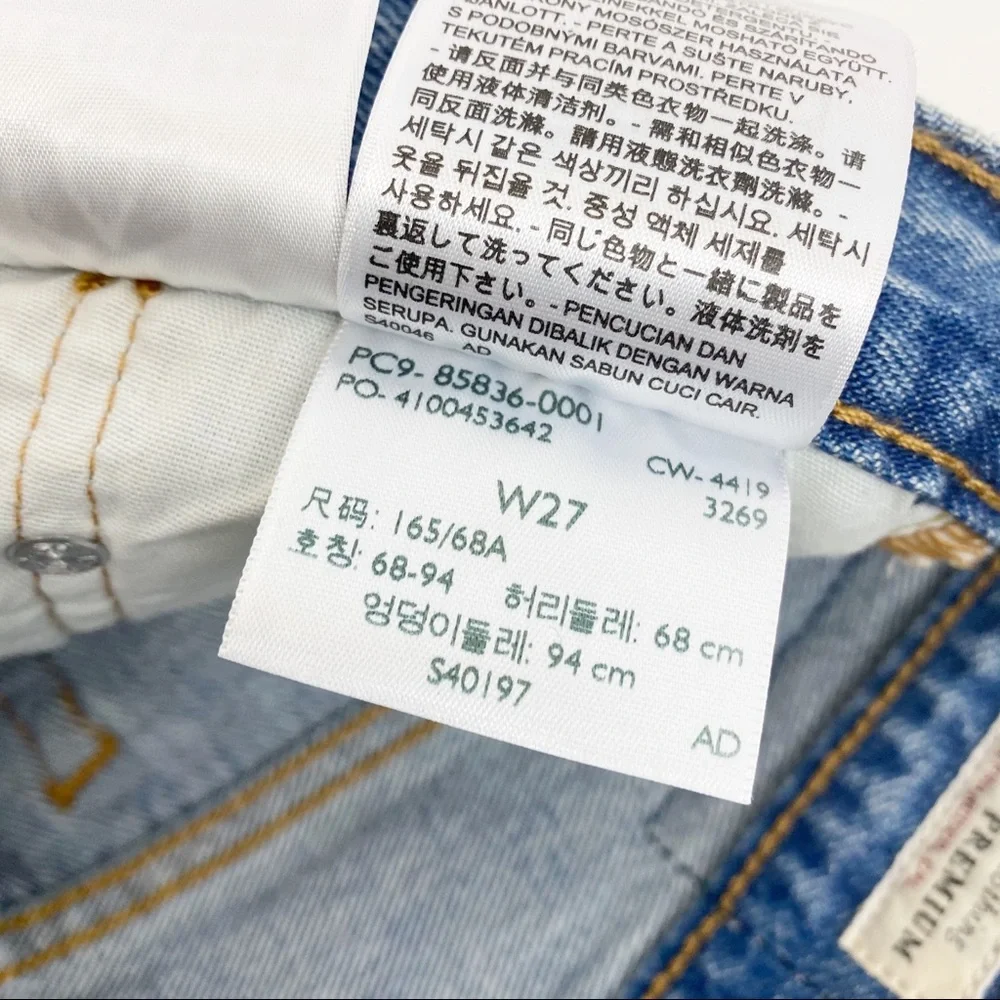 Levis nwt levi’s